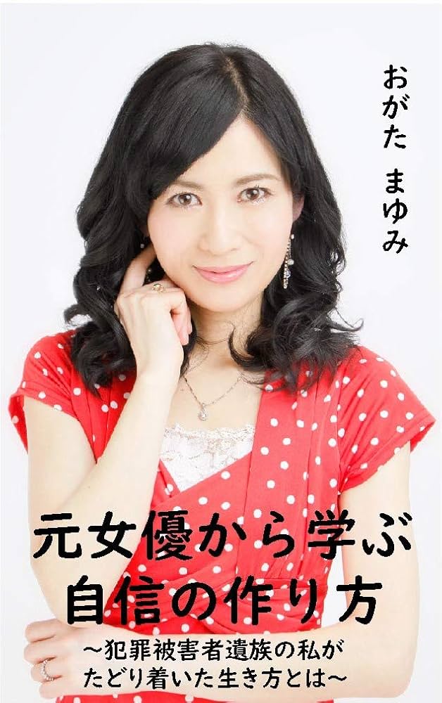 Amazon.com: MOTOJOYUKARAMANABUJISHINNOTSUKURIKATA
